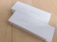 ワールド・レップ・サービス ミネラル エマルジョンクリームクリア30g 2本!!