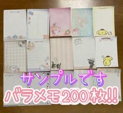 まろーん♡【プロフ必読★】様おまとめ m79922299934_1.jpg?1748943494