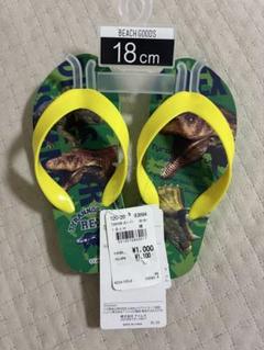 ビーチサンダル　18cm