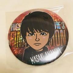 EXILE TAKAHIRO 雨宮雅貴 レア 75mm 缶バッチ