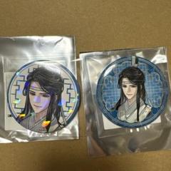 魔道祖師 ヴィレヴァン ヴィレッジヴァンガード 缶バッジ 藍曦臣
