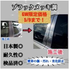 2025年最新】18 クラウン ピラーの人気アイテム - メルカリ