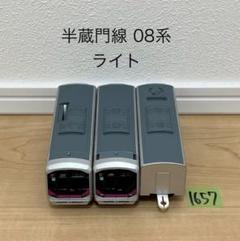 東京メトロ　部品セット 2025年最新】東京メトロ 部品の人気アイテム - メルカリ