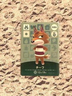 チーフ　amiibo カード