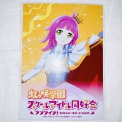 天王寺璃奈　東京駅　ブロマイド　ラブライブ！　虹ヶ咲　スクールアイドル同好会