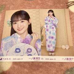一ノ瀬美空　浴衣　コンプ 乃木坂46 一ノ瀬美空 生写真 2023浴衣 コンプ - メルカリ