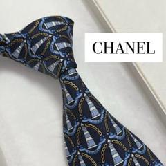 美品 シャネル ネクタイ シルク 灯台 ロゴレタッチ ゴールドチェーン ネイビー