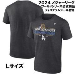 【専用出品】ドジャース ワールドシリーズチャンピオンロングTシャツ Sサイズ m79924274270_1.jpg?1731233297