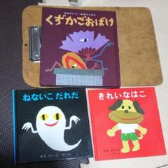 くずかごおばけの中古 未使用品を探そう メルカリ くずかごおばけの中古 未使用品を探そう メルカリ