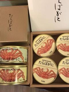 aigzosan様専用 たらばがに三越 カニ缶 節分の恵方巻きにいかがですか‼️