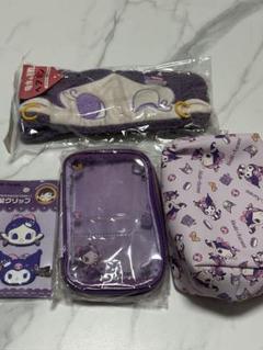 新品未使用品セット★アクビちゃん×クロミちゃんグッズまとめ売り 新品未使用品セット☆アクビちゃん×クロミちゃんグッズまとめ