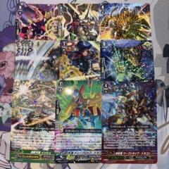 ギアクロニクル デッキパーツ セット まとめ売り 2025年最新】ギアクロニクルの人気アイテム - メルカリ