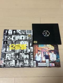 2025年最新】exo cdの人気アイテム - メルカリ