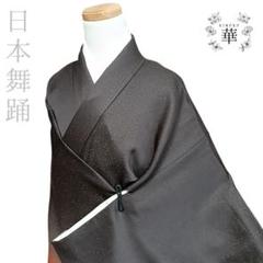 華 着物 付け下げ 日本舞踊 踊り お稽古 紫色地