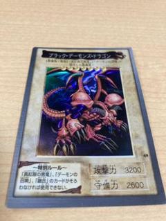【カドピ 】　極美品　枠ズレ　ブラック・デーモンズ・ドラゴン　バンダイ 2025年最新】ブラックデーモンズドラゴン エラーの人気アイテム