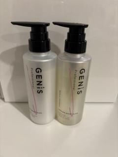 未開封GENisジェニス ビリーブシャンプートリートメント GENiS Professional | 商品詳細
