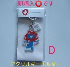 大阪 関西万博 ミャクミャクアクリルキーホルダー D - メルカリ