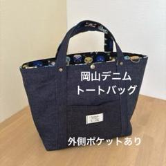 ☆ハンドメイド☆岡山デニム☆クロネコ☆☆3wayバッグ ☆ハンドメイド☆岡山デニム☆クロネコ3wayバッグ