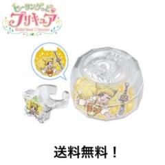 ヒーリングっどプリキュア キュアスパークル2点セット