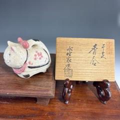 茶道具】水野家康造 干支香合（共箱）☆送料込☆ - メルカリ