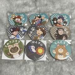 ナンジャタウン 土井半助缶バッジ 6点 まとめ売り 71-DkQ4eHlL._UF350,350_QL50_.jpg