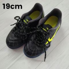 ミズノ MIZUNO レビュラ 19cm サッカー ジュニア