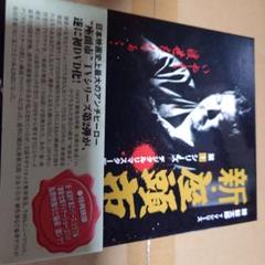 2025年最新】座頭市 dvd-boxの人気アイテム - メルカリ