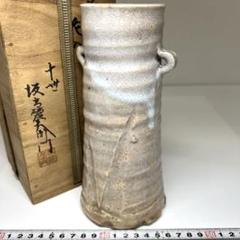 坂高麗左衛門 坂達雄　花入 共箱　萩焼　花生 坂高麗左衛門 坂達雄 花入 共箱 萩焼 花生 - メルカリ