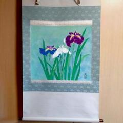 日本画。荻野次郎作菖蒲とても綺麗です。