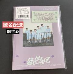 tws birthday with us バパケ ドフン 新品未開封 tws birthday with us バパケ ドフン 新品未開封