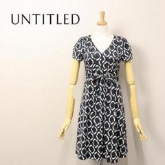 L2560 美品☆アンタイトル リボンベルト付 総柄 フレア ワンピース 0