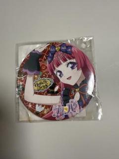 クロッシングライブ プリパラ 北条そふぃ 缶バッジ プリパラ 北条そふぃ サンリオ 缶バッジ - メルカリ