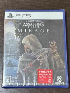 ■【新品未開封】アサシン クリード ミラージュ　ＰＳ５　初回版　ＭＩＲＡＧＥ■