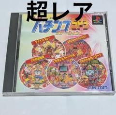 必殺パチンコステーションSP3 帯付き プレイステーション　ファインプレー
