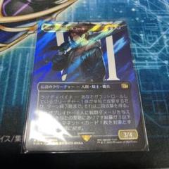 mtg 優勝プロモ SeeDの傭兵、スコール ボーダーレス FOIL - メルカリ