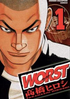 2025年最新】WORST 33の人気アイテム - メルカリ