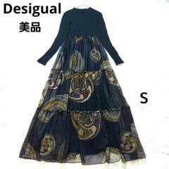 デシグアル　ドッキング　ワンピース　シースルー　総柄　薄手ニット　レース　S