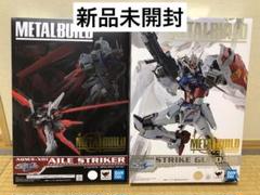 2024年最新】METAL BUILD ストライクガンダムの人気アイテム - メルカリ