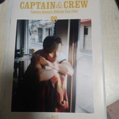 木村拓哉　CAPTAIN & CREW 会報　ファンクラブ　まとめ売り　SMAP 木村拓哉 CAPTAIN & CREW 会報 ファンクラブ まとめ売り SMAP