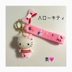 愛媛限定ハローキティ ストラップ ピンク 新品 ハローキティ キティちゃん キーホルダー ストラップ