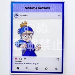 忍たま乱太郎　アクリルトレカプレート インスタ風 第三弾 久作
