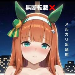2025年最新】サイレンス タオルの人気アイテム - メルカリ