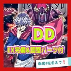ワンフォーワン 英語版 スーパー3枚 DPCT版 楽天市場】ワン・フォー・ワン スーパーの通販