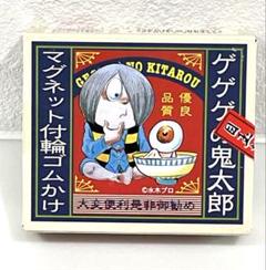 2025年最新】ゲゲゲの鬼太郎 マグネットの人気アイテム - メルカリ