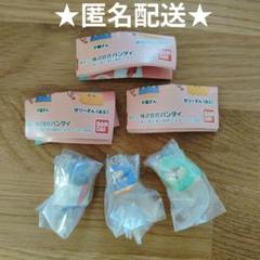 お文具といっしょ　めじるしアクセサリー〜ばぶんぐなのです〜3個セット♡