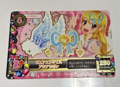 アイカツカード レア 250ポイント
