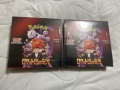 ポケモンカードゲーム 拡張パック 2個セットシュリ付き