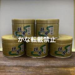 山政小山園　小倉山　抹茶　150g 8缶 抹茶／Matcha】京都宇治【山政小山園】小倉山 150g(薄茶)POWDER