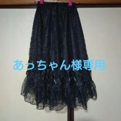 黒 レース フレアスカート