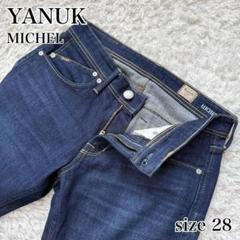 YANUK MICHEL ヤヌーク ミシェル スキニーデニム IND W28のサムネイル